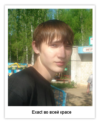 Редактор журнала Exact