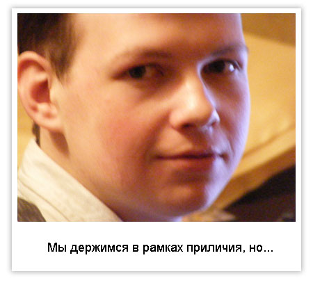 Вот так собственно и выглядит главный редактор журнала WebDix