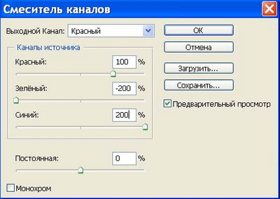 Вот так должны выглядеть настройки