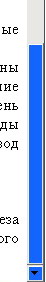 ”Красным