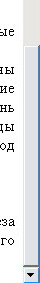 ”Красным