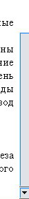 ”Красным