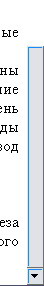”Красным
