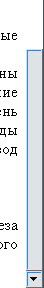 ”Красным