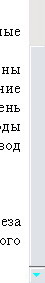 ”Красным