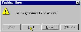 Эй уже пора смеяться