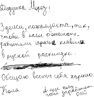 Юмор