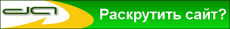 База каталогов для авторегистрации в AllSubmitter 4.x
