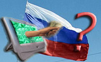 Электронная коммерция в России