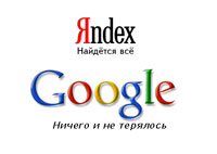 Вроде бы Google и Яндекс - конкуренты в Рунете, но посмотрев на Яшу, Google так никогда не поступит, наверное...