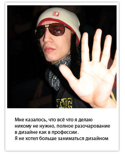 Полное разочарование в профессии