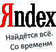 Поиск