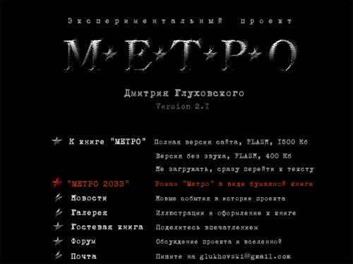 WebDix.Audio #3