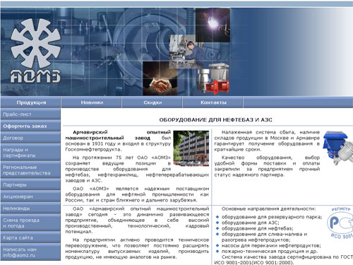 WebDix.Audio #5